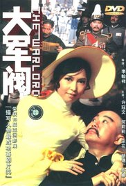 可疑的女士2020